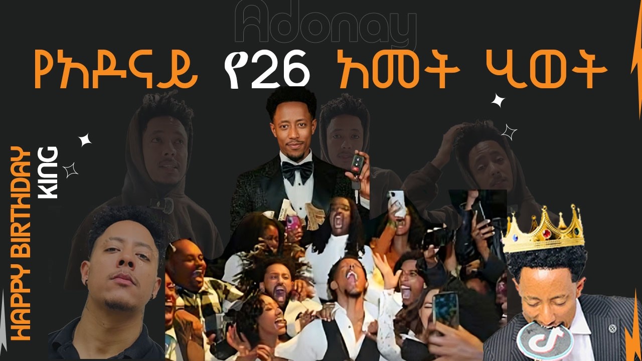 የአዶናይ የ26 አመት ሂወት ጉዞ