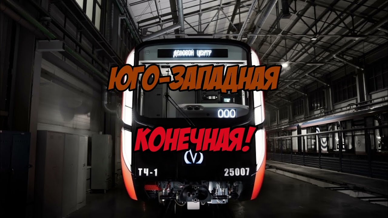 Информатор Красносельско-Калининской (6) Линии Петербургского Метрополитена Стерео