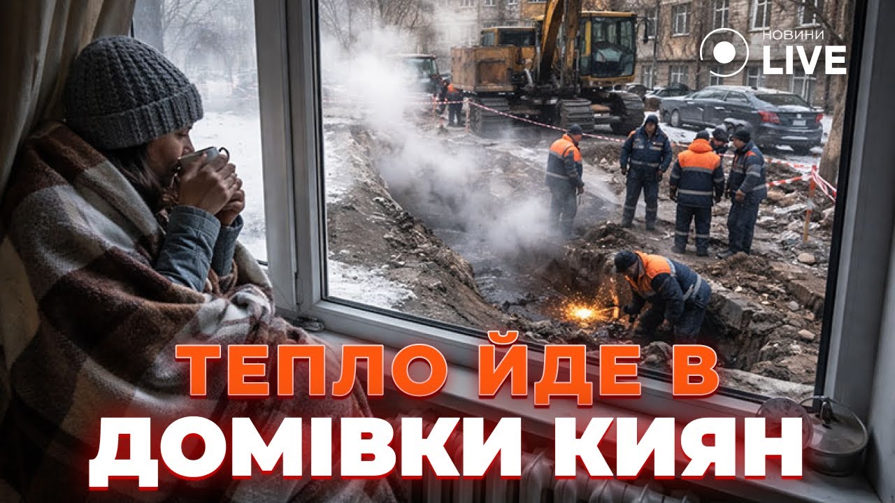 ⚡СКОРО БУДЕТ ТЕПЛО! Работники 