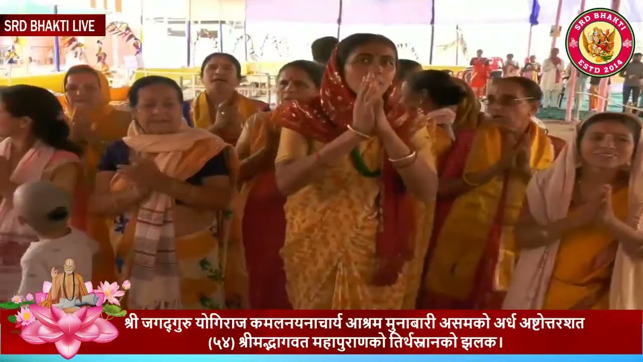 मिलीजुली गाउँ आरती हरिको MiliJuli Gau Aarati