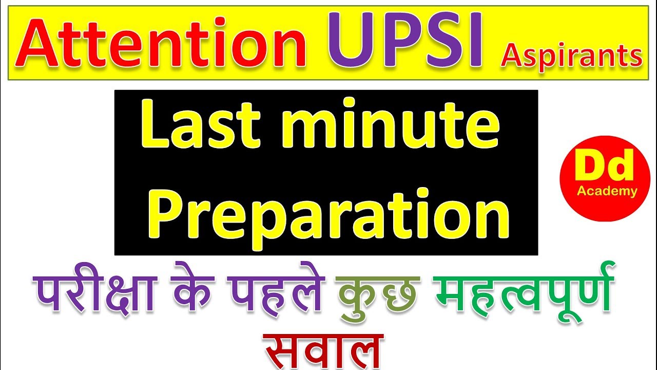 UPSI Last moment Preparation P 2
