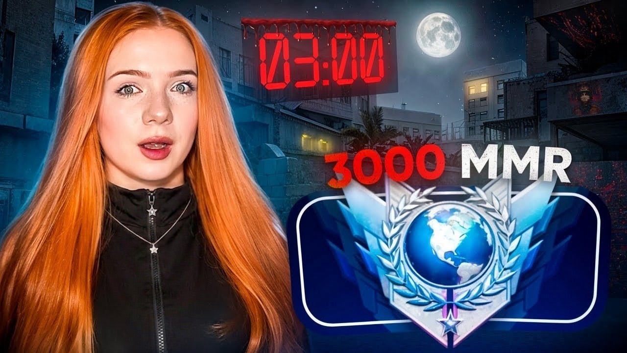 СОЛО ПУТЬ до 3000 ММР 🤯 - НАПАРНИКИ в 3 часа НОЧИ Standoff 2