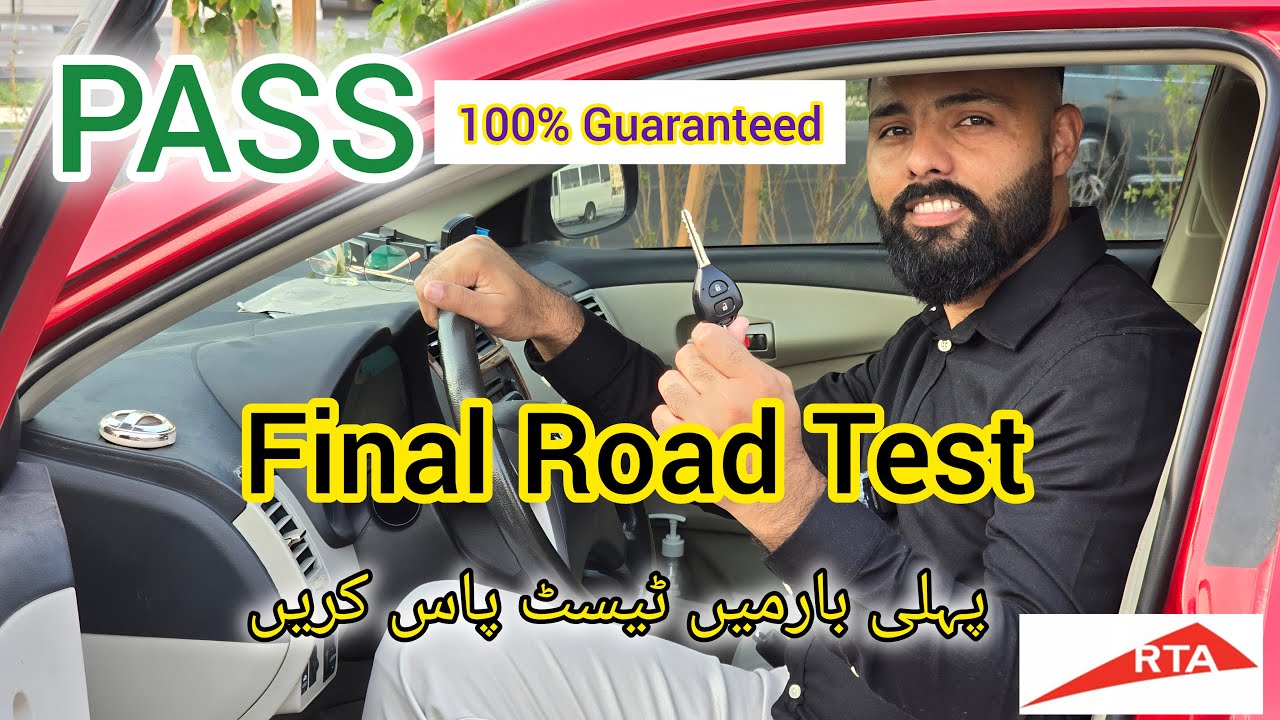 Lazim ye video dekhy|100% Guaranteed you will pass|Roundabout rules|Road|RTA|Dubai driving license