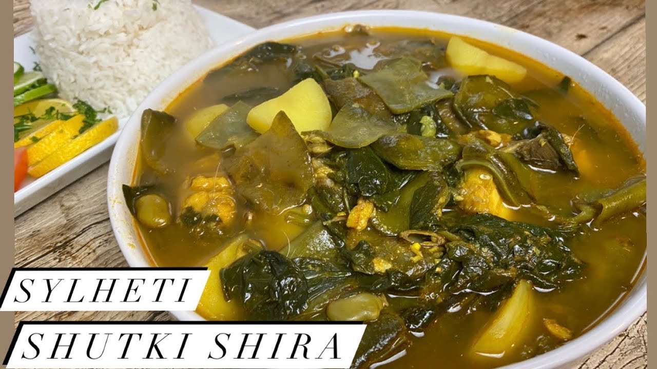 Sylheti Shutki /Hutki Shira | Chapa Shutki | সিলেটী শুটকি শিরা| Bangladeshi fermented fish curry