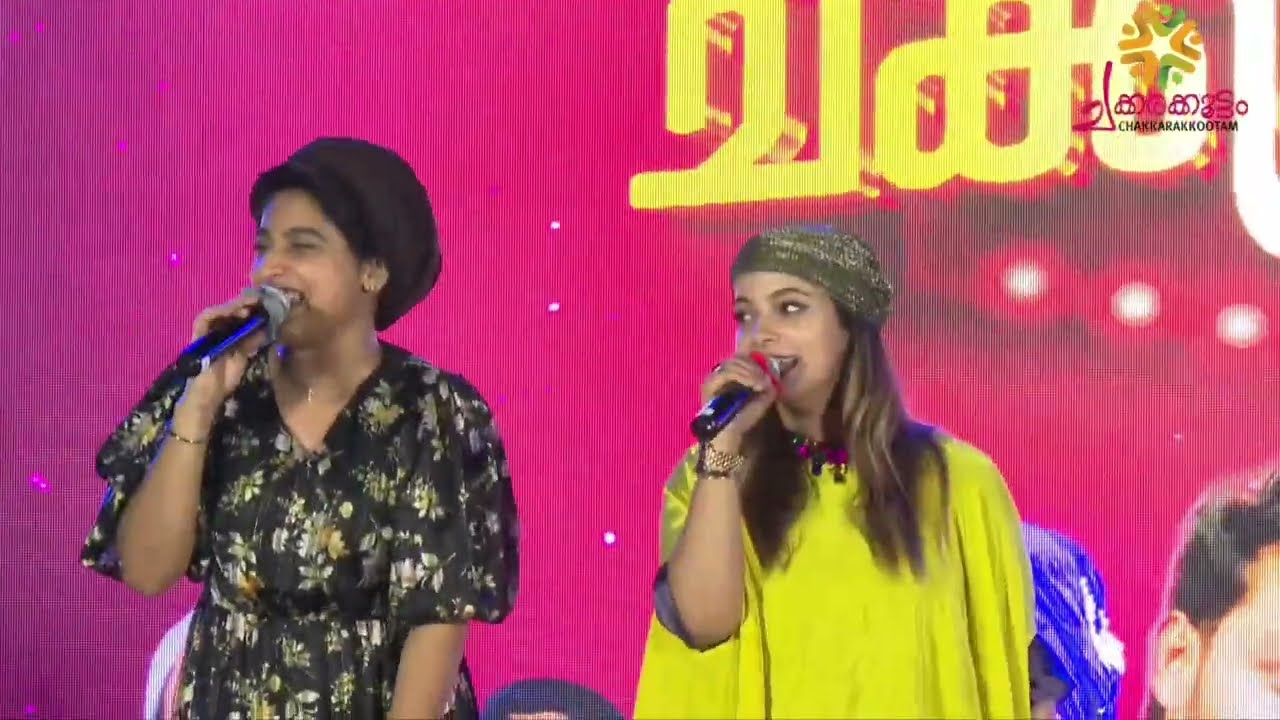 Pathinaalam Ravinte | #kannurshareef #fasilabanu and Team | #Chakkarotsav2K24 | #livemusic