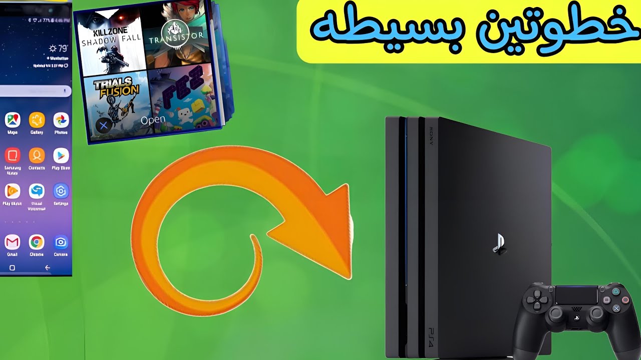 Как перенести игры с телефона на PlayStation 4