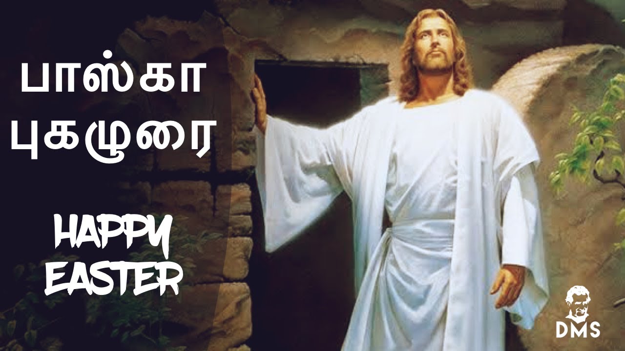 Exultet - Easter Song | Vinnaga Thoodharani | Fr. David Maria Selvam SDB | Quarantine Easter