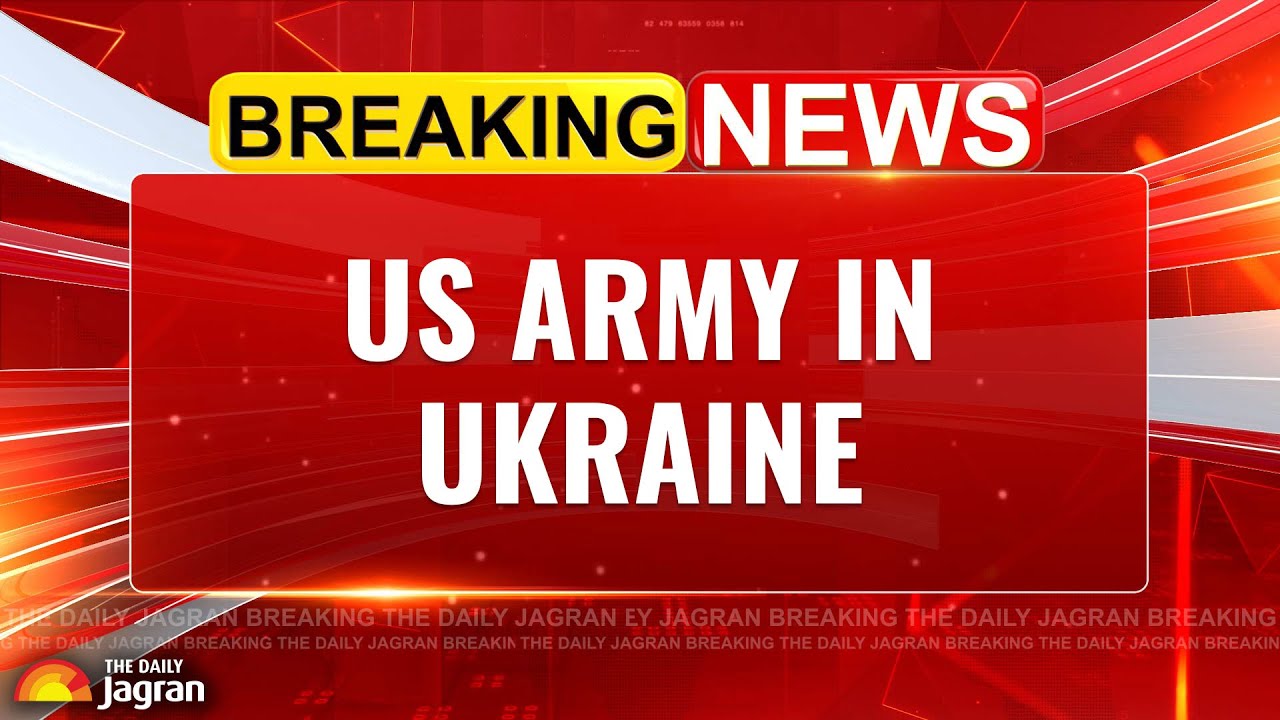 Армия США в Украине! Америка будет воевать с Россией в случае нарушения режима прекращения огня, ...