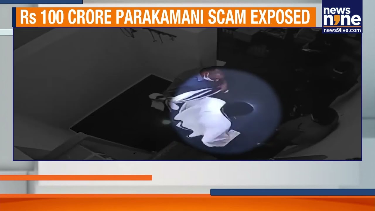 Tirupati TTD Scam: ₹100 Crore Devotee Offerings Allegedly Looted | News9