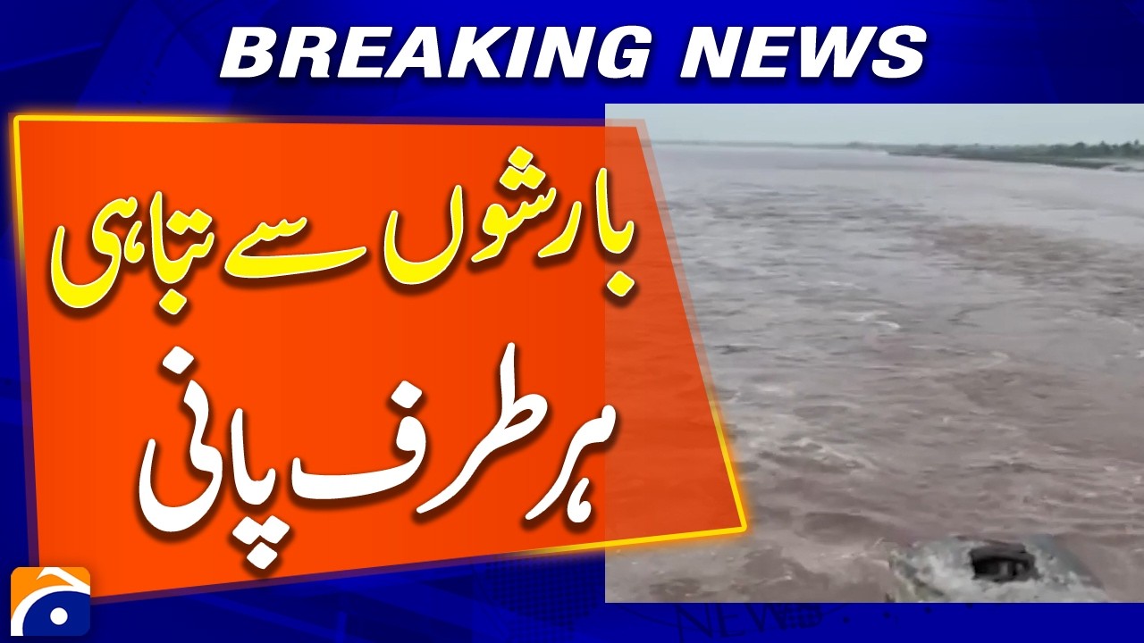 Heavy Rains Wreak Havoc, Floodwaters Everywhere - Weather Updates