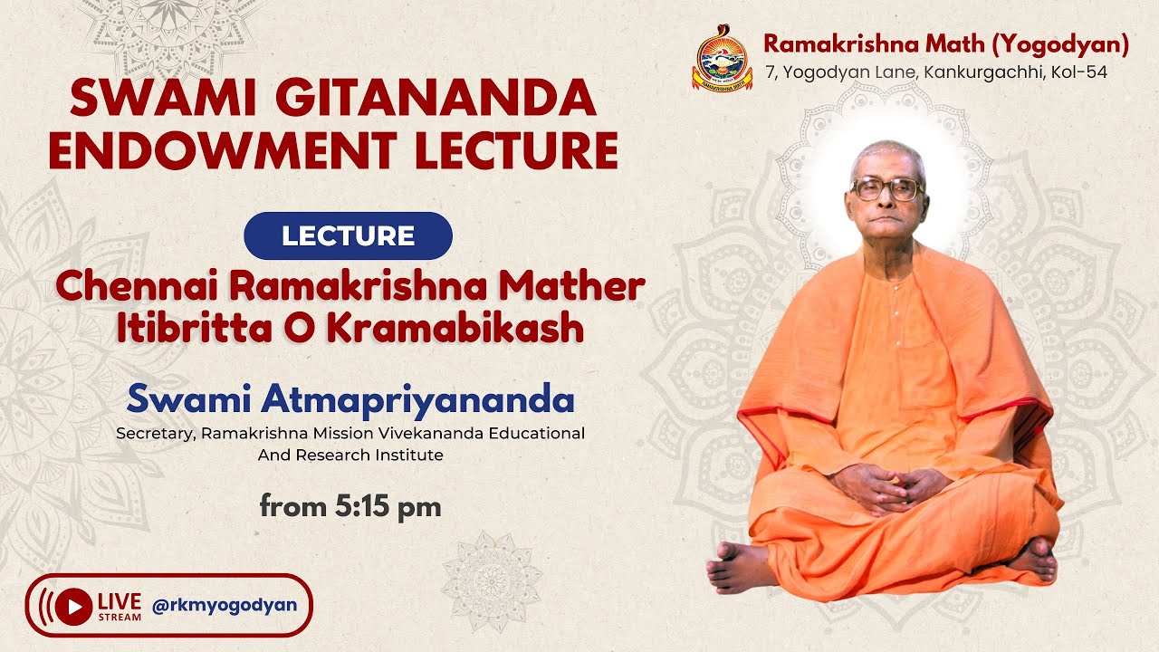 Swami Gitananda Endowment Lecture || Lecture || Swami Atmapriyananda || Ramakrishna Math (Yogodyan)