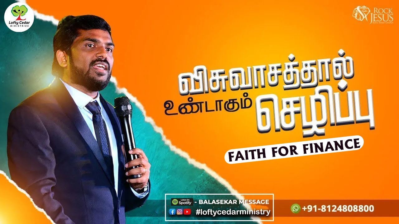 விசுவாசத்தால் உண்டாகும் செழிப்பு | Bro Balasekar | Lofty Cedar Minstry