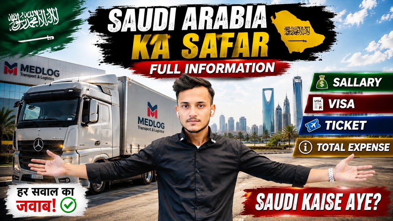 Saudi Me Truck Driver Hona Kaisa Hai? 🚛 | Jo Koi Nahi Batata #saudiarabia #trucking #reality 