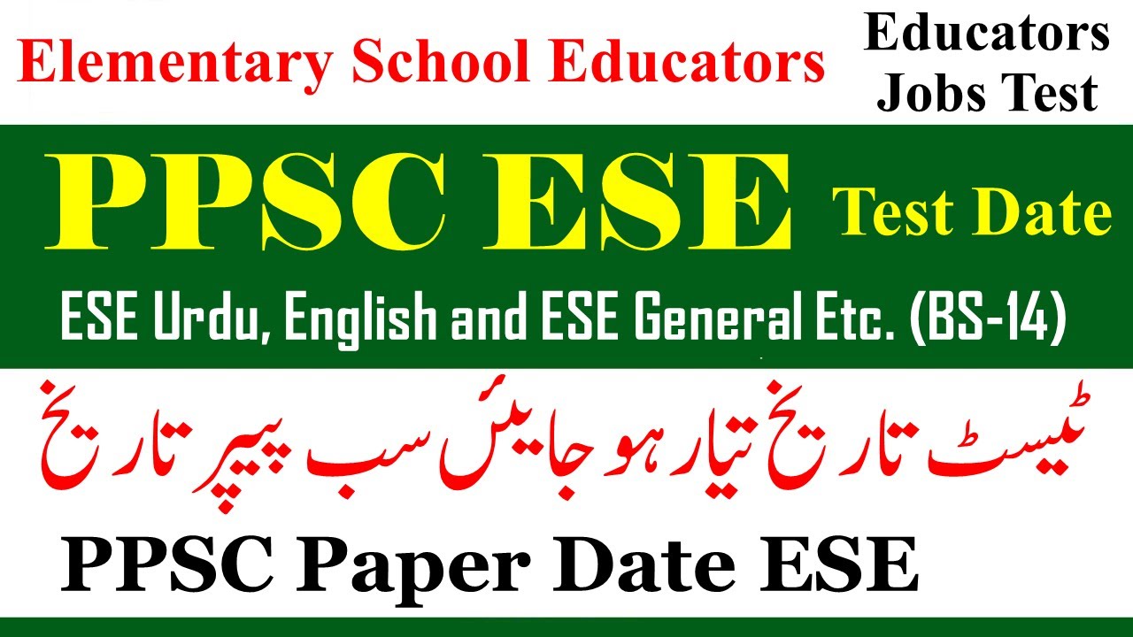 PPSC ESE Teacher Jobs Test Date 2025 | PPSC ESE Jobs Test Date | ESE General Test Date PPSC