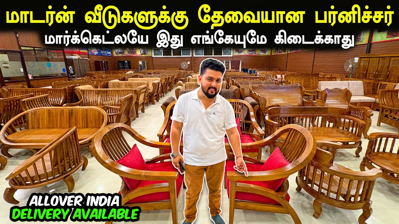 Furniture பார்த்தாலே வாங்க தோணும் ஒரிஜினல் Teakwood Furniture! | Cheapest Furniture Market