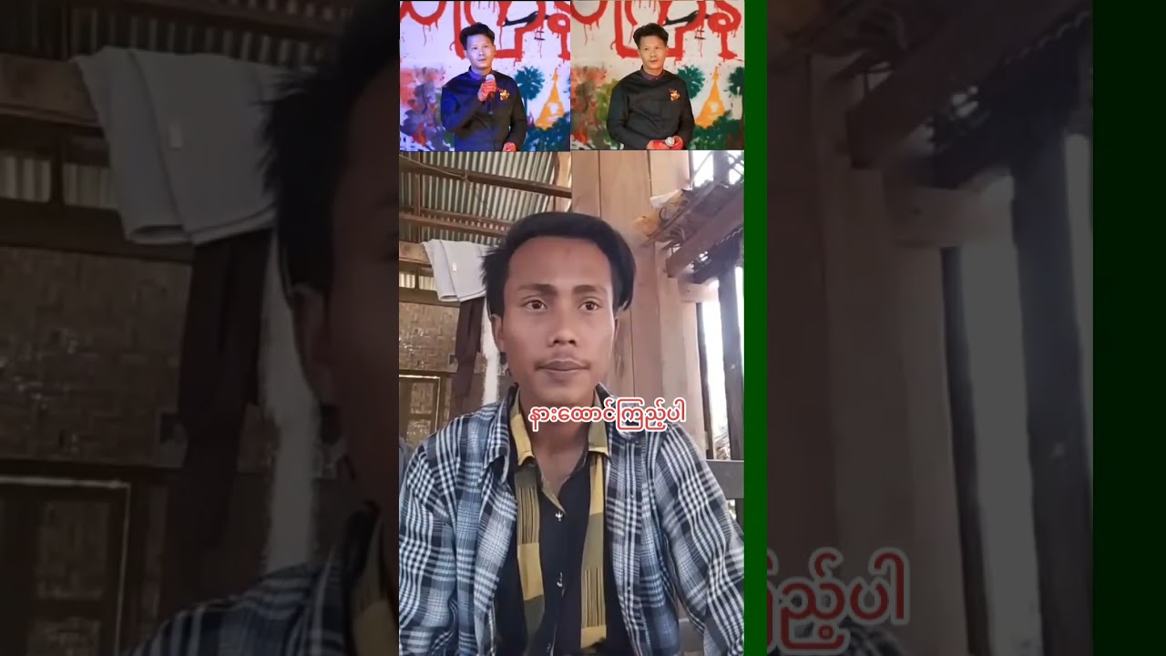 နွေဦး တန်ခူး သင်္ကြန် တောင်ရောက်ပါပကောလား