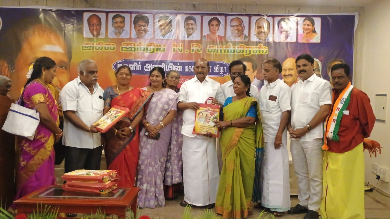 அகில இந்திய என்.ஆர் காங்கிரஸ் பேரியக்கத்தின் சார்பில் மகளிர் தின விழா