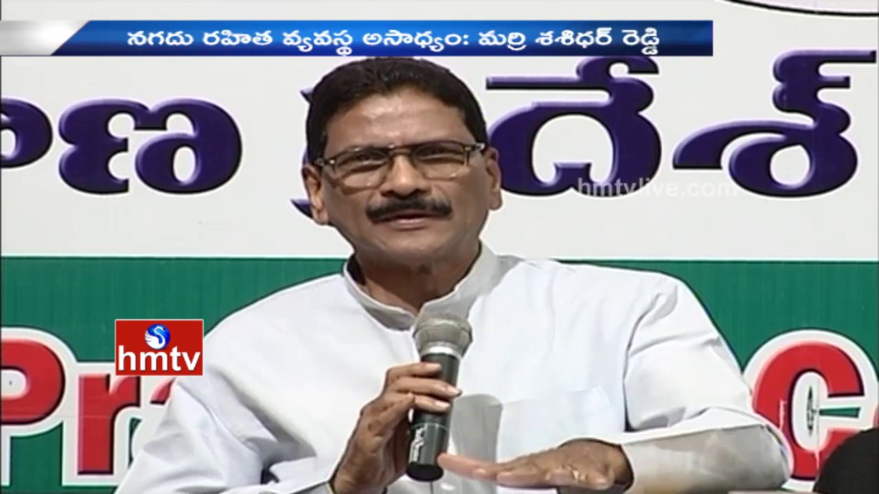 Congress Senior Leader Marri Shashidhar Reddy Fire On PM Modi Over Currency Ban | HMTV