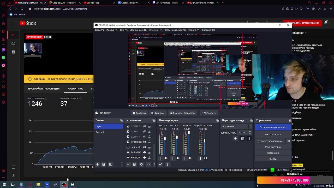 СМОТРИМ ИГРЫ / ЗАВТРА РЕШАЮЩАЯ ИГРА ЗА ЛАН