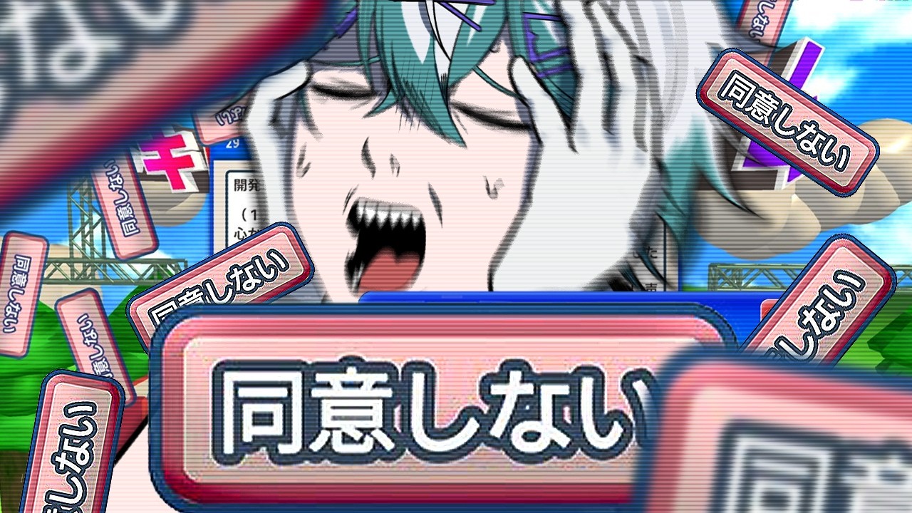【鬼畜】一生やんねーから【利用規約に同意したい】