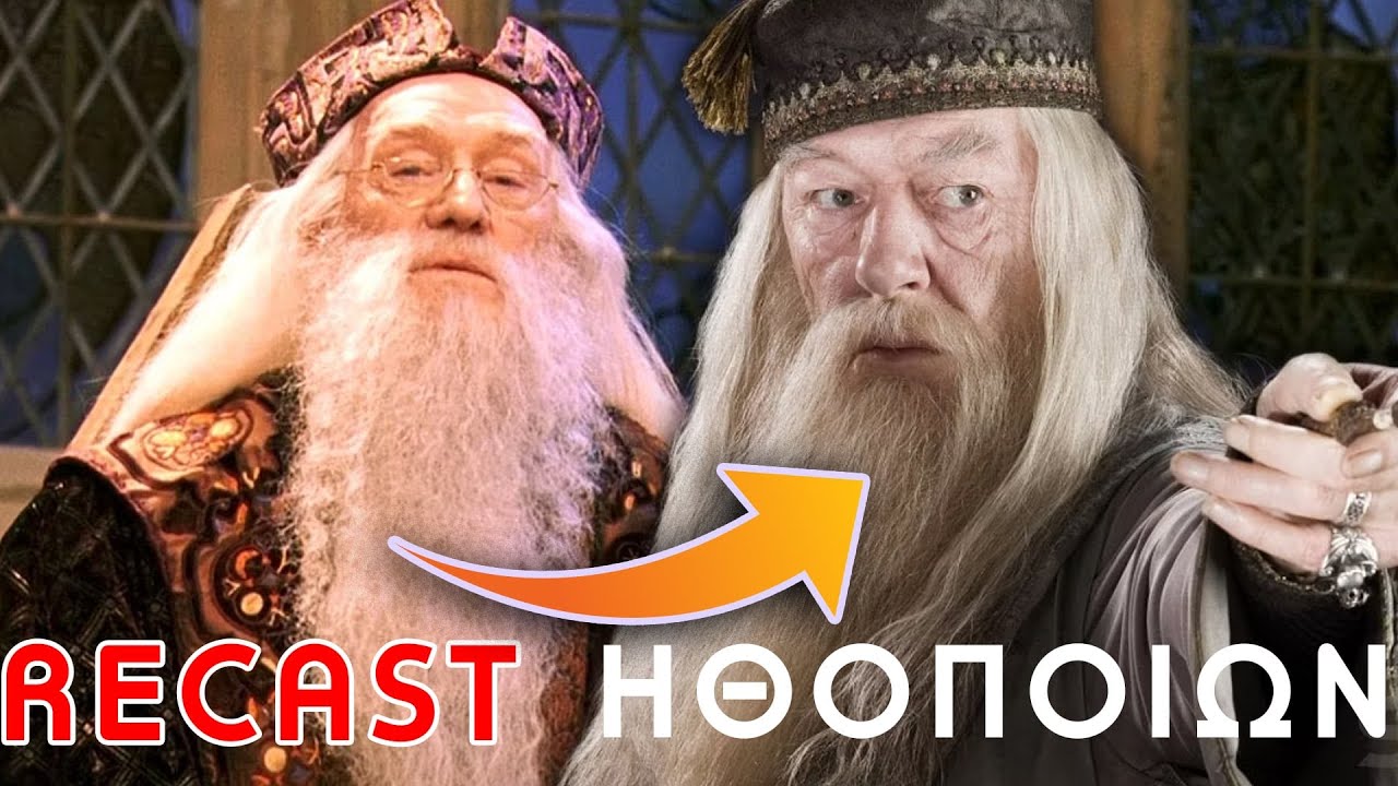 Recasting Harry Potter Actors! Ποιους ηθοποιούς άλλαξαν!