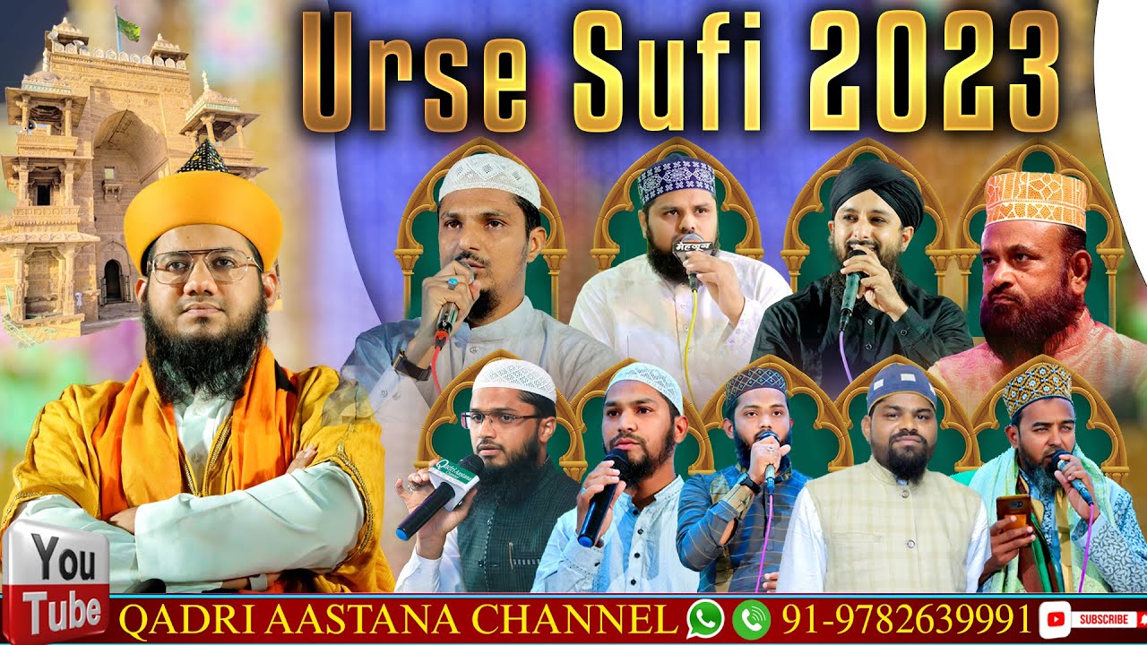 🔴Live Urs Hazrat Sufi Hamiduddin Nagaurri 2023 || Noor Ka Shama || in Sufiya Masjid Nagaur Sharif