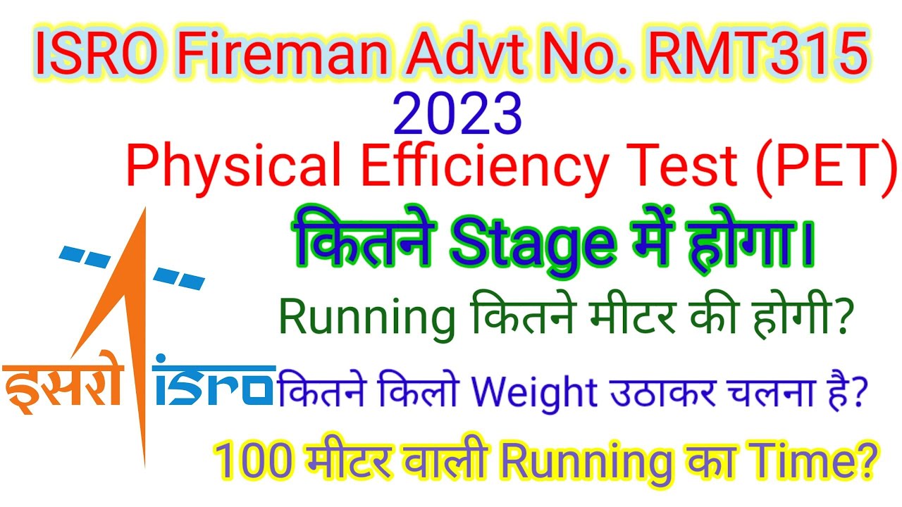 ISRO Fireman 315 Physical Efficiency Test (PET) 2023 ! Running 1500 meter time weight long jump rope