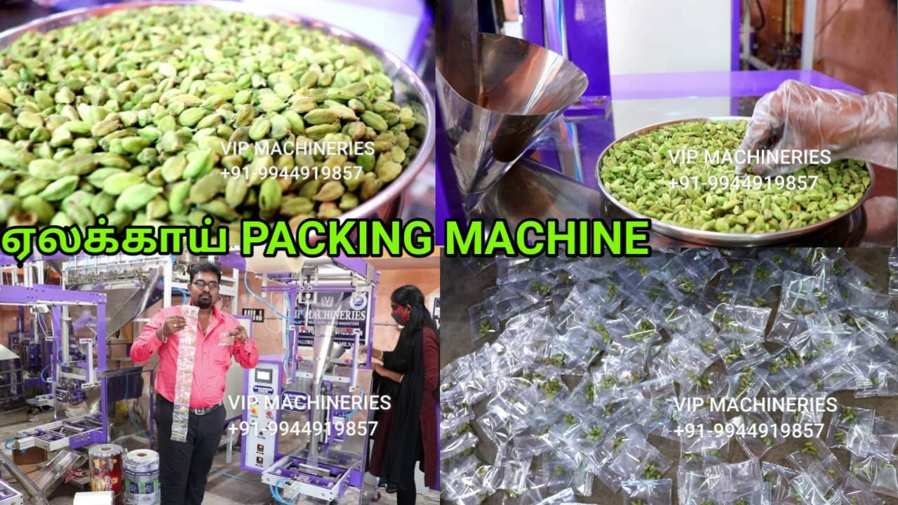CARDAMOM / ELAICHI PACKING MACHINE // SPICES PACKING MACHINE FOR SMALL BUSINESS  // VIP MACHINERIES