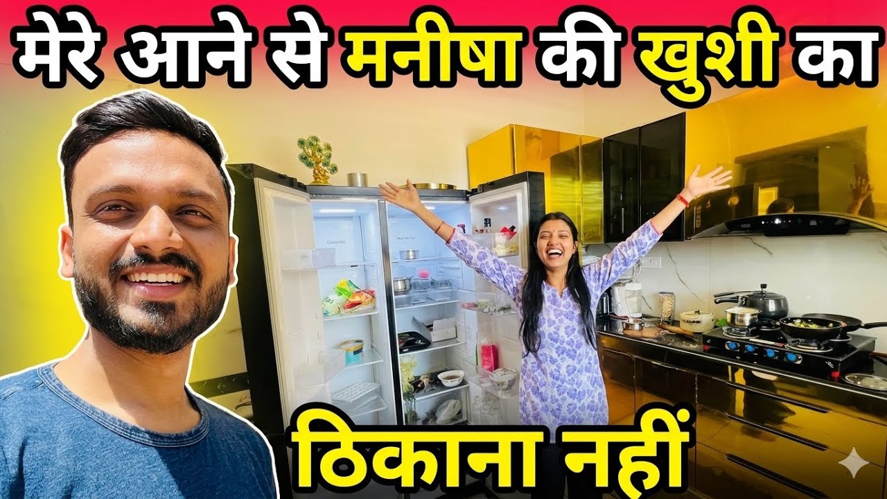 Vlog #4719 | कुछ लोगो को सुकून नहीं मिला तो मम्मी को टारगेट करने लगे है | Sachin Manisha 