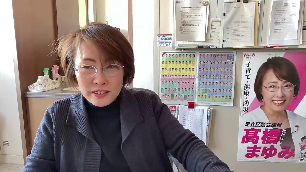 予算委員会傍聴　嘘でしょ！区長さんフェラガモスカーフもらっていいんだって(^_^;)