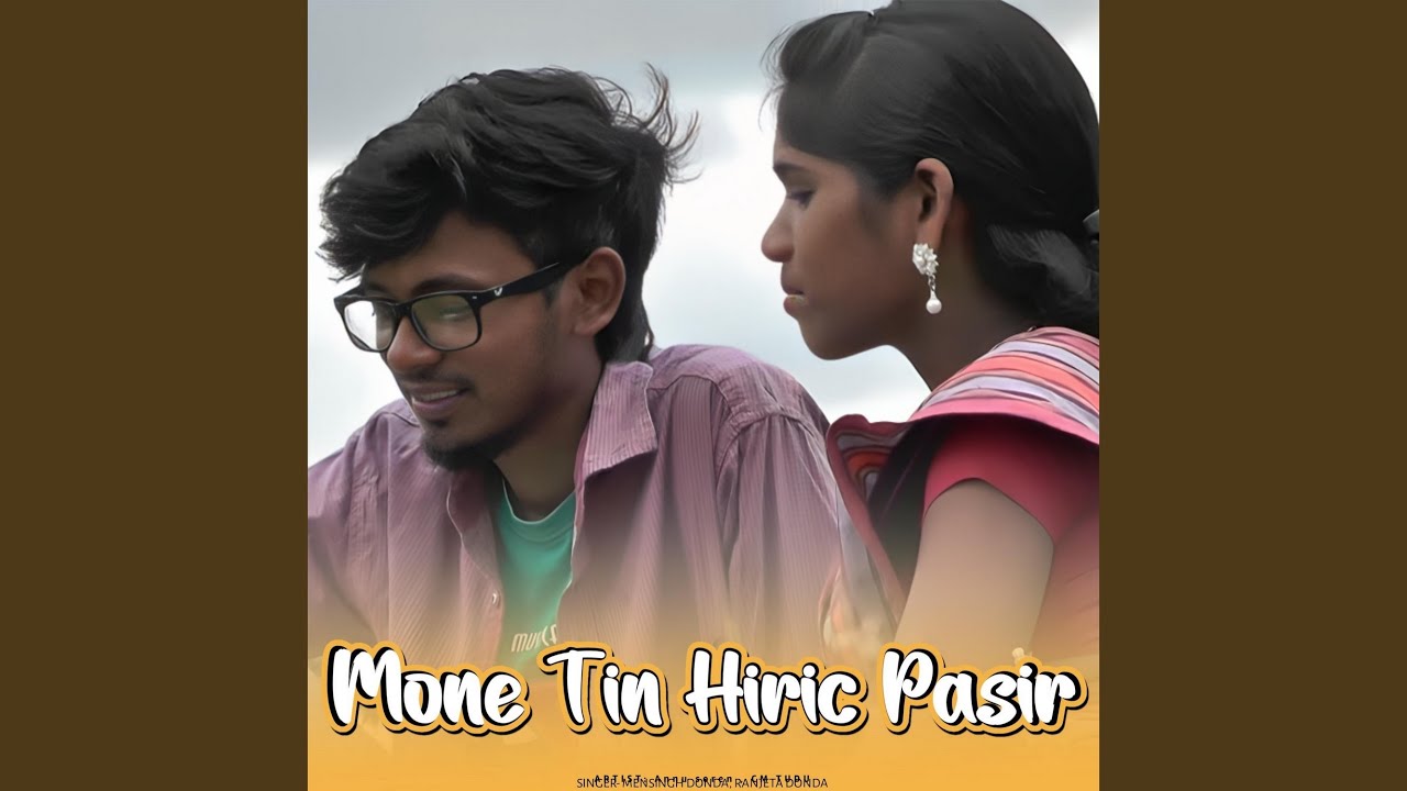 Mone Tin Hiric Pasir