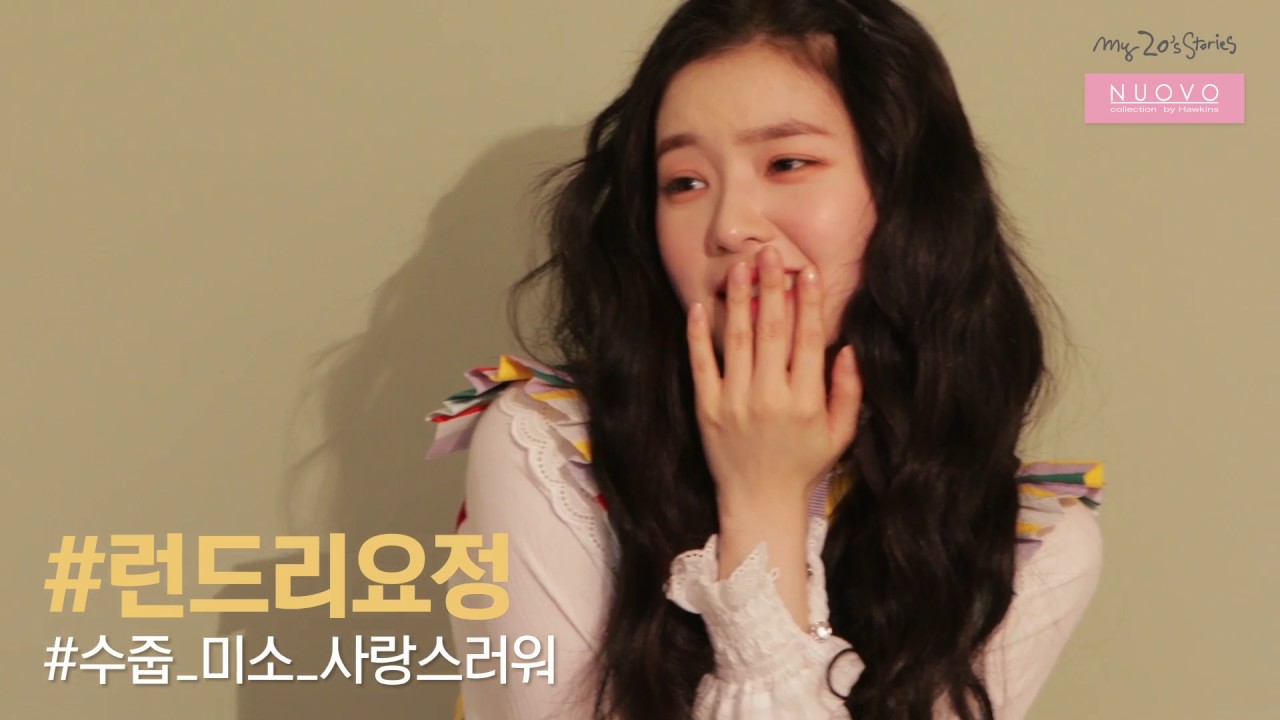 17 SUMMER 'IRENE LIKES NUOVO'