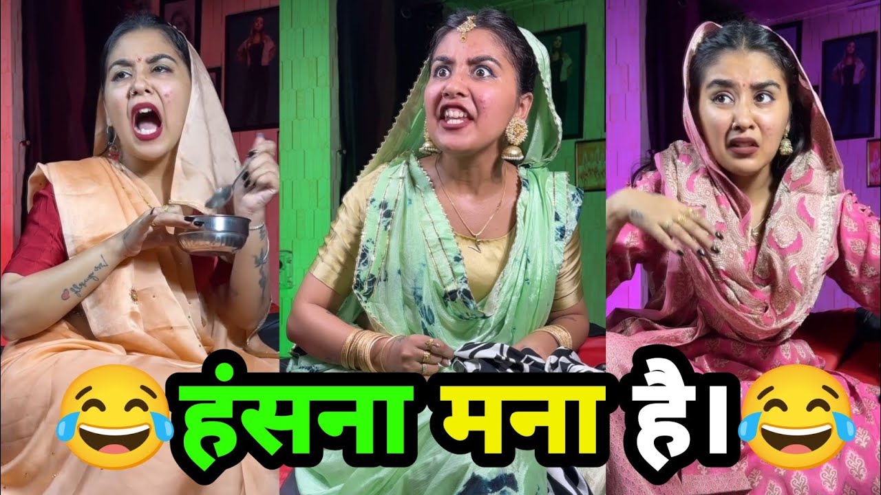 New Funny Video😂। हंसना मना है 🤣। Trending Funny Video😅।  New Comedy Video😂। Trending Comedy Video😆