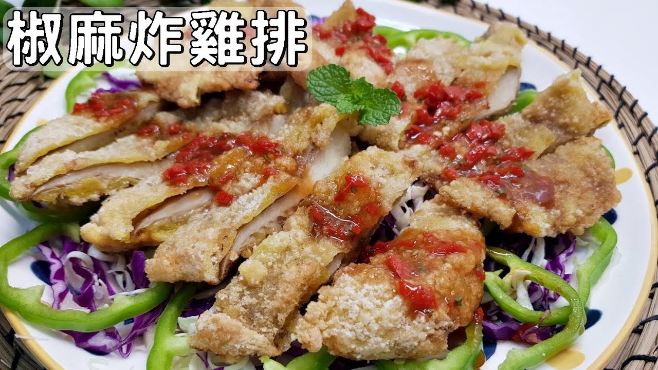 Вегетарианские домашние кухонные посуды│Вана куриные Chib│wan Recipe