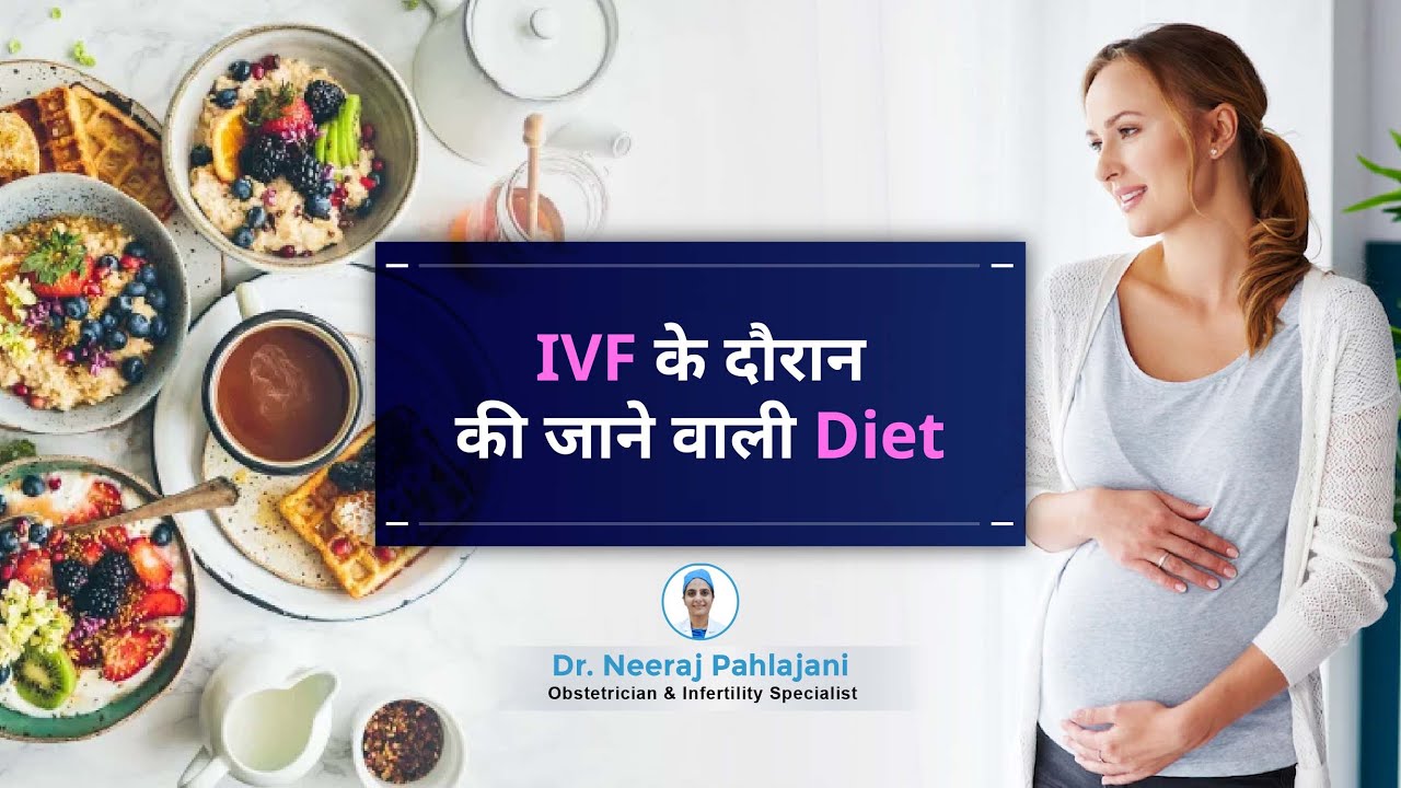 Diet that benefits you during IVF  - Dr. Neeraj Pahlajani