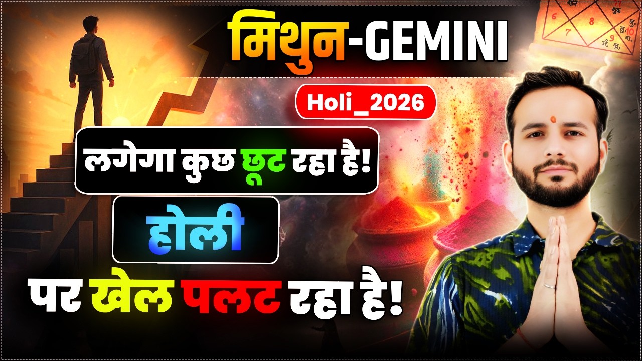 👯‍♂️मिथुन लग्न/राशि: कुछ मिस हो रहा है, होली तक खुलासा 🌬️4March तक #Gemini🎭 #vedicvan