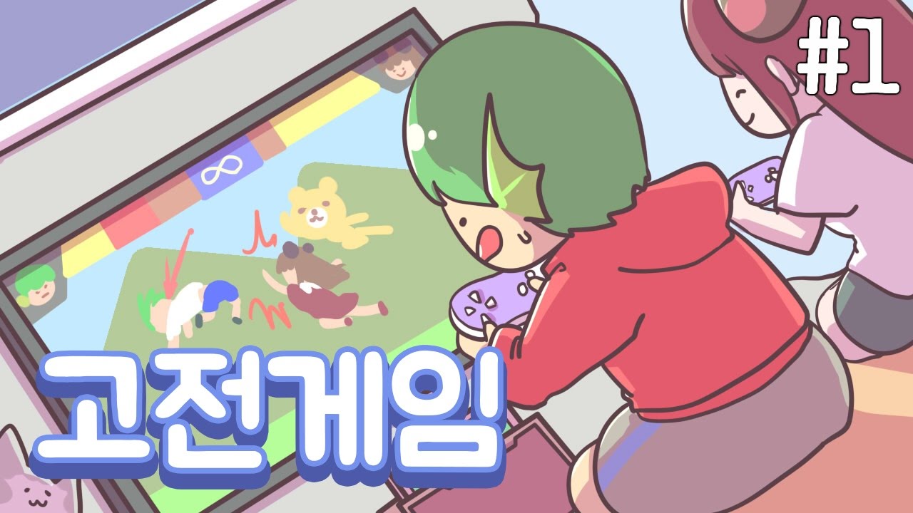 [PD대정령] 160307 고전게임 -1