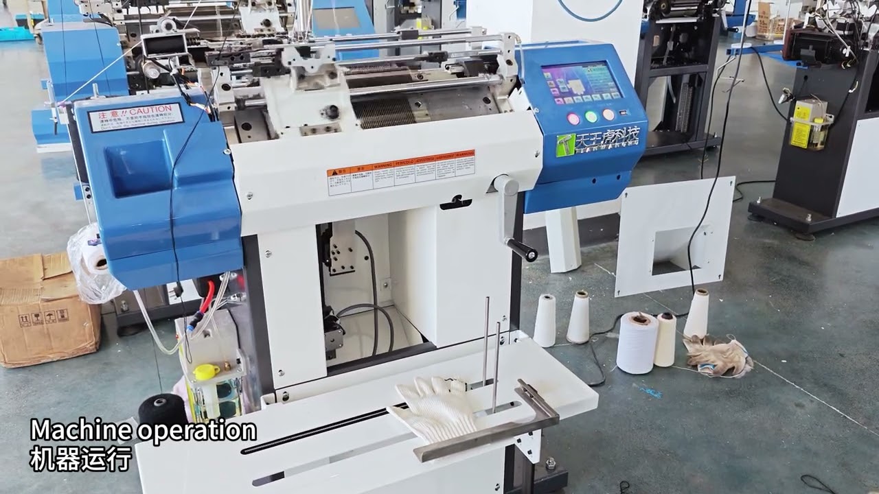 changhua glove making machine