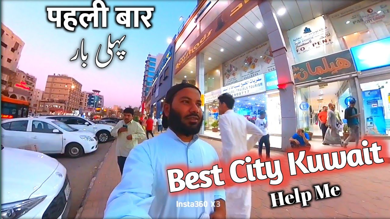 Best City Of Kuwait || Aaj Pahli Baar Is City Pahuncha || Full Watch Video 