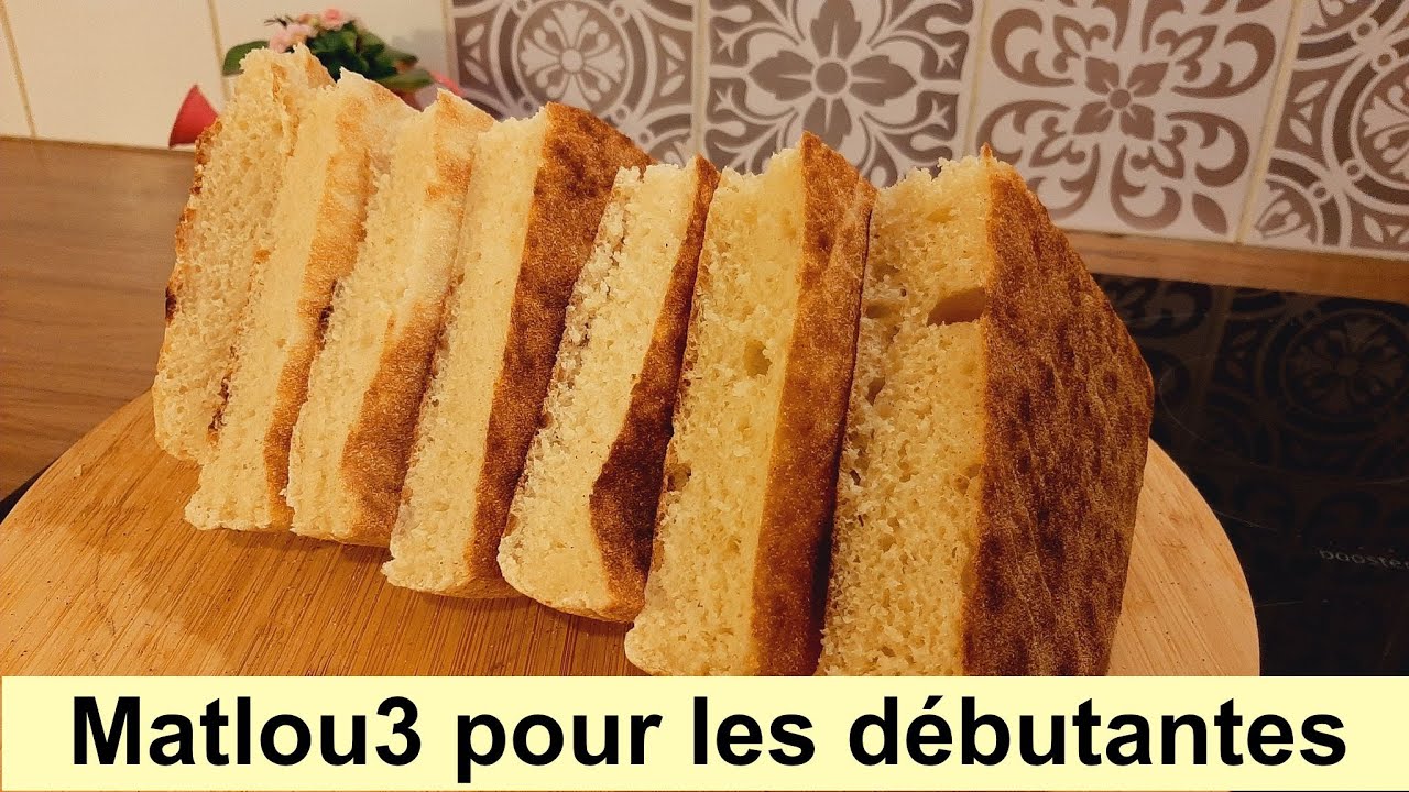 Matlou3 thamthout pour les débutantes facile et inratable