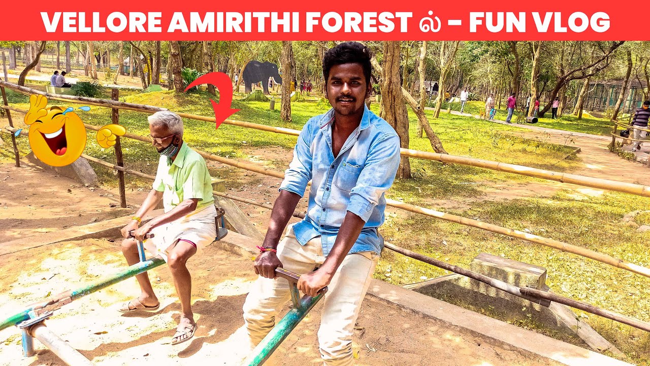 VELLORE AMIRITHI FOREST ல்  - FUN VLOG  | ONE LINE VLOGS | TAMIL VLOGS