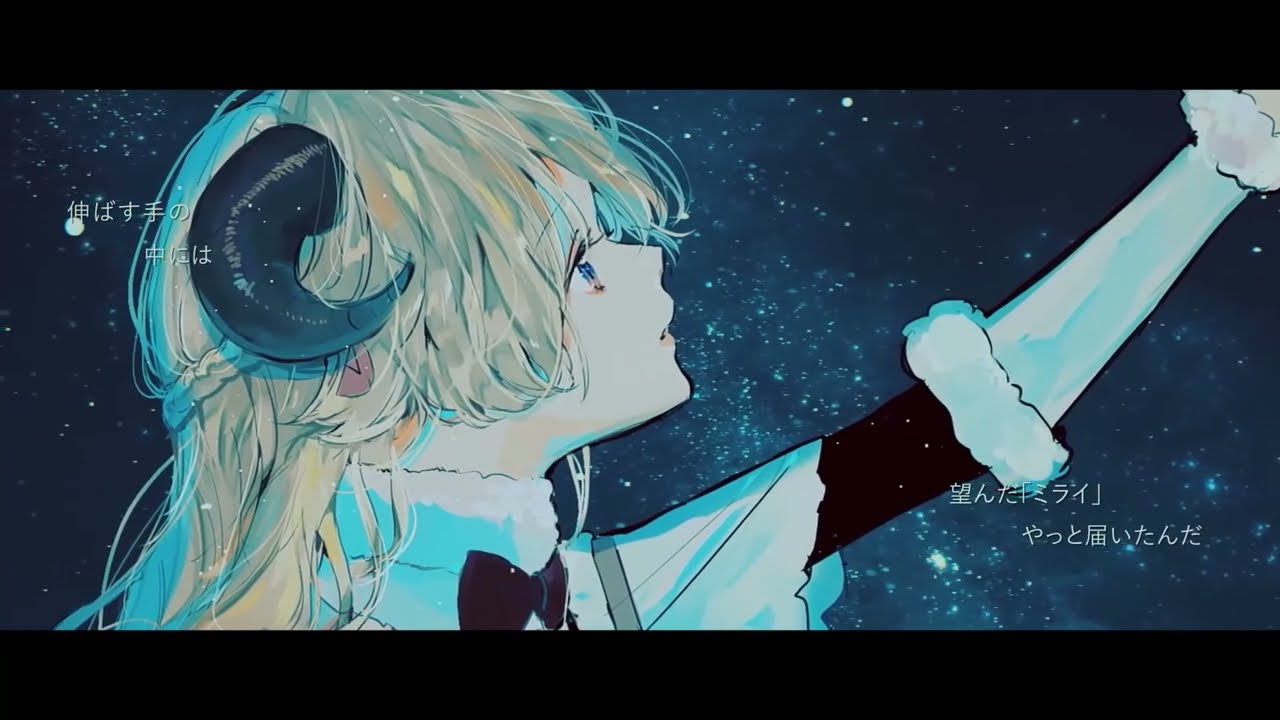 【御伽の詩と永久なるミライ】Ode to an Eternal Future - Tsunomaki Watame // covered by SanadjiP feat Hatsune Miku