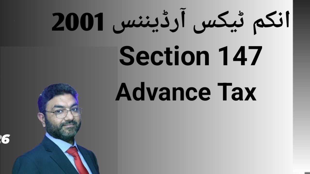 Advance Tax U/s 147 of Income Tax Ordinance 2001| Muhammad Asif Ch.