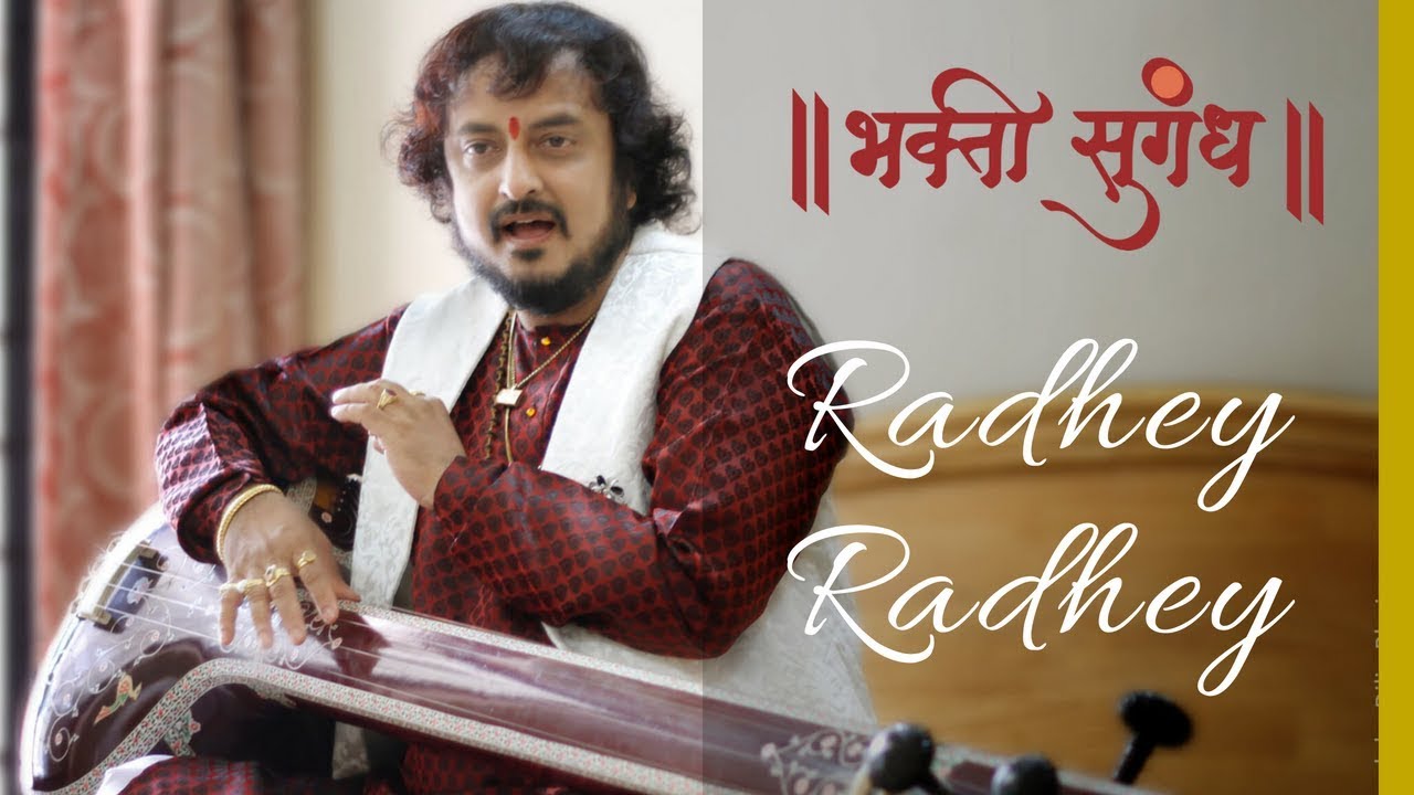 Radhey Radhey - Bhajan Video