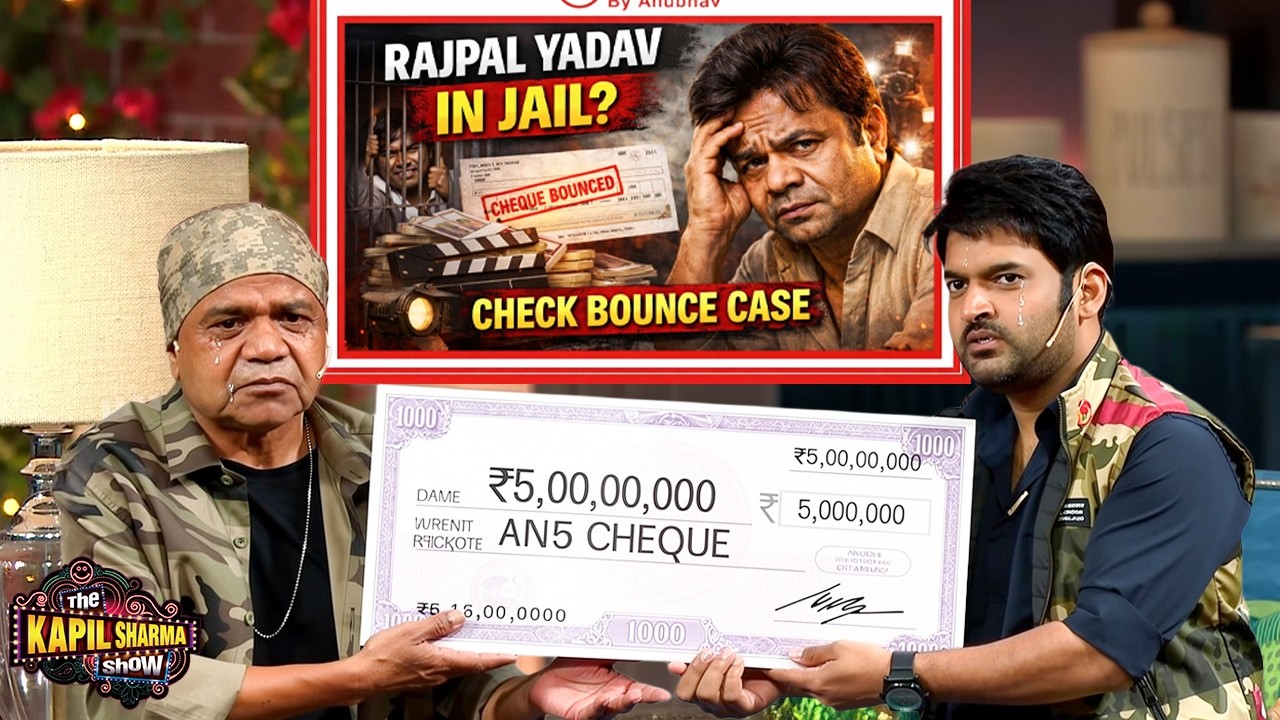 राजपाल यादव रोते हुए आए कपिल के शो पर, कपिल ने दिया 5 करोड़ का चेक | 😱 The Kapil Sharma Show