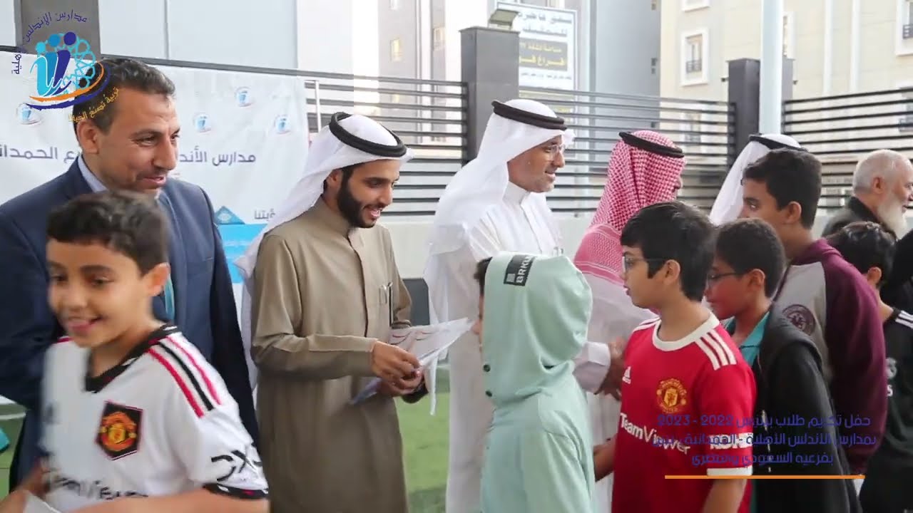 حفل تكريم الفائزين بمسابقة بيبراس 2022 - فرع الحمدانية بجدة