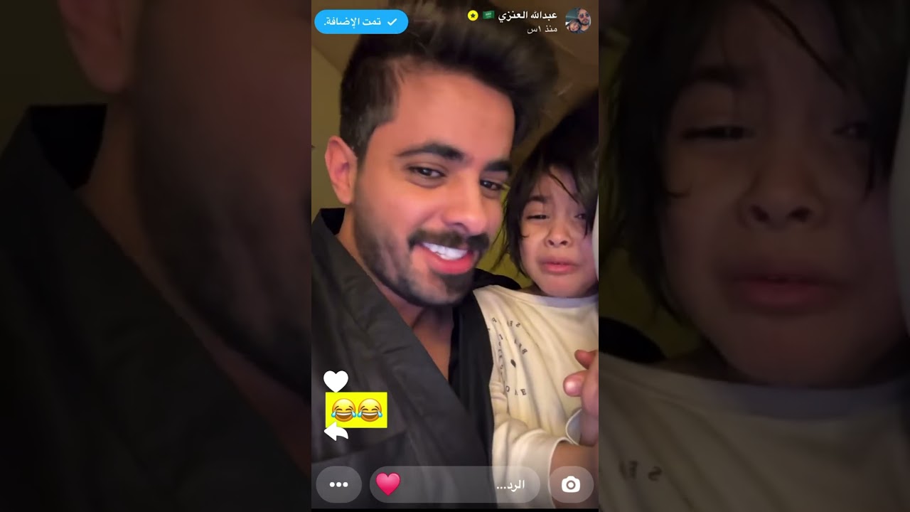 سنابات عبدالله العنزي| سنابات مع دينا 😂