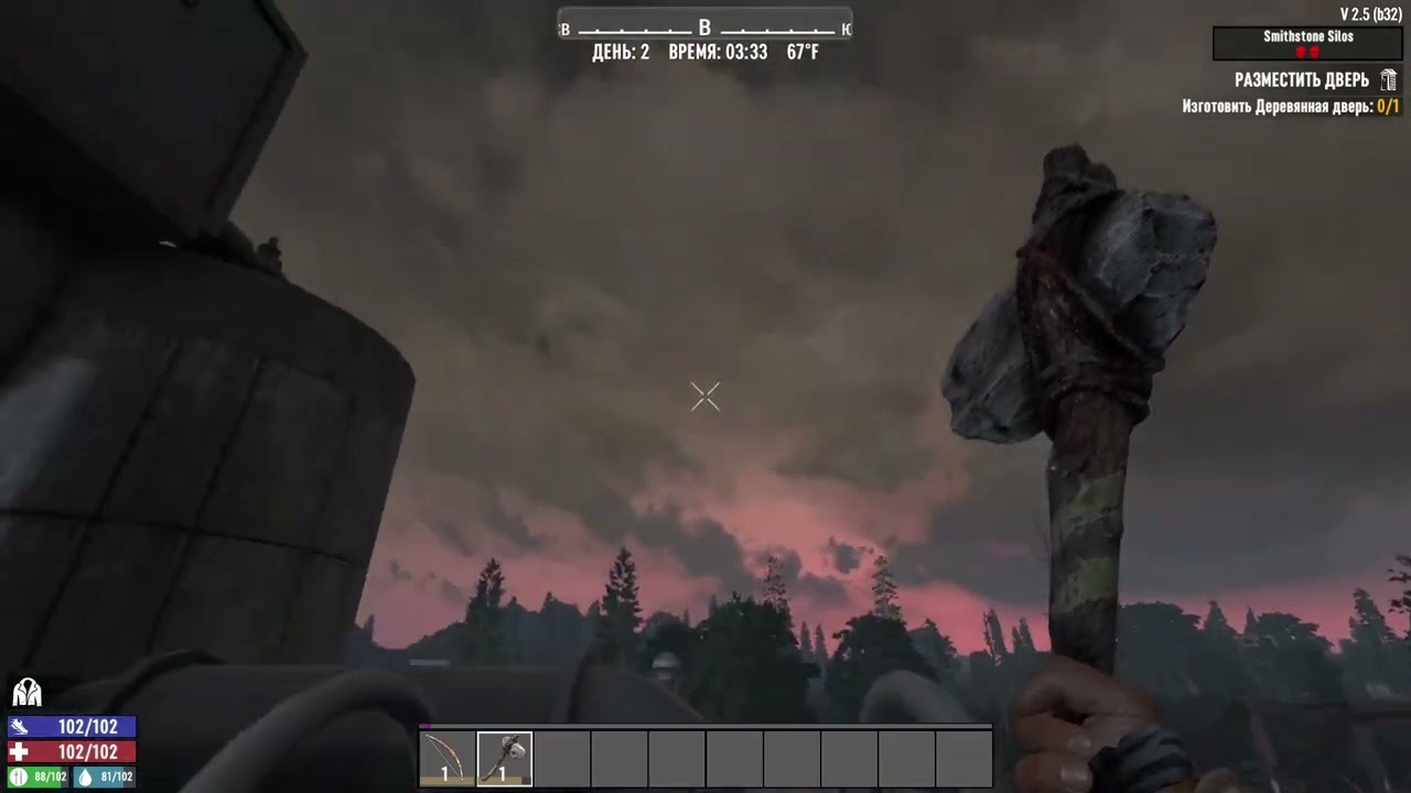 7 Days to die. Место для базы
