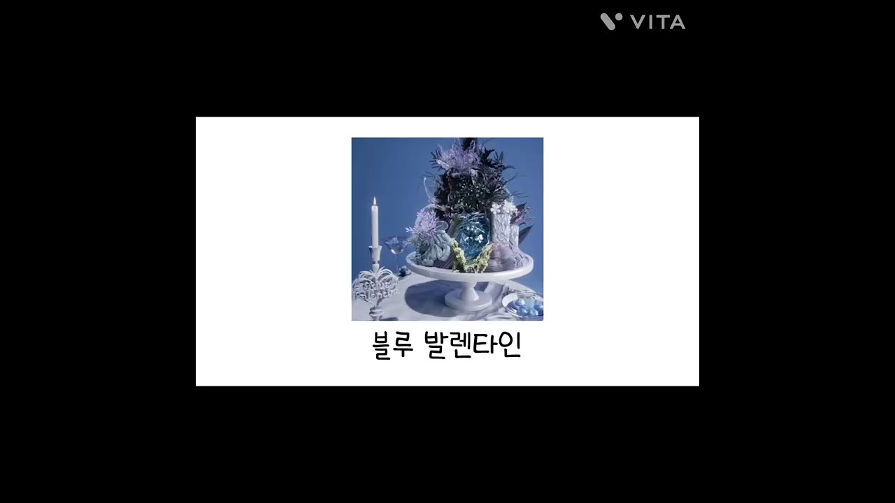 랜플