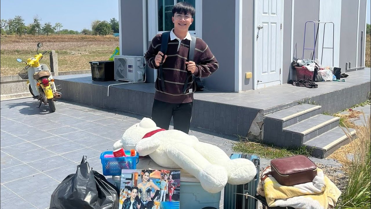 บูมมาเก็บของลาบ้านพักวันสุดท้าย นิลุยช่วยน้องบูมเก็บของ ขับรถไปส่งที่มหาสารคาม นิลุยน่ารักมาก